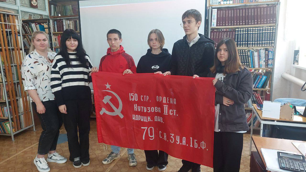 «Рождение легенды - Знамя Победы».